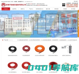 电伴热_电伴热带_发热电缆_安徽环瑞电热器材有限公司