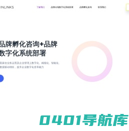 OriginLinks – 亚马逊广告全自动托管平台