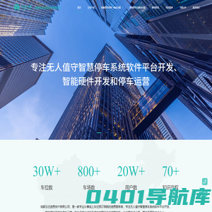 成都云位信息技术有限公司