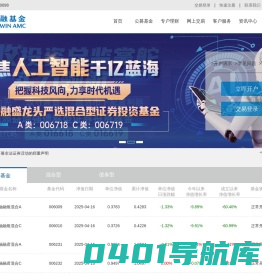 国融基金管理有限公司