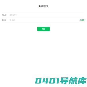 计世研究院