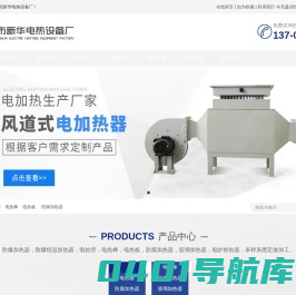 沈阳搬家公司-企事业搬家-沈阳喜乐新居搬家有限公司