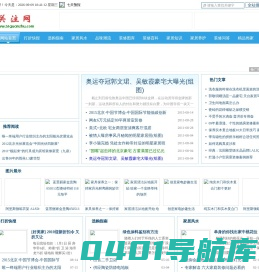 关注网 - 关注家居,家具,装修,选购,饰品专业导购网站,关注您最关心的问题