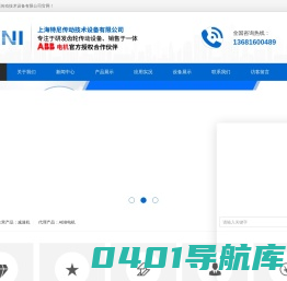 上海特尼传动技术设备有限公司-上海特尼传动技术设备有限公司