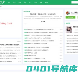 窝窝茶艺网-女人的茶艺师!