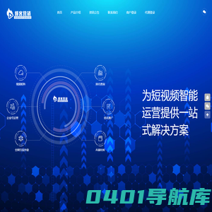 爆客营销[官网]-互联网短视频一站式运营方案