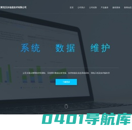 南京莱克贝尔信息技术有限公司