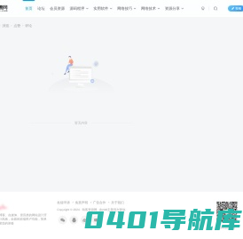 知客资源网-专注资源收集分享平台