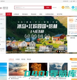 飞扬旅游网-宁波飞扬旅行社-浙江飞扬国际旅游集团