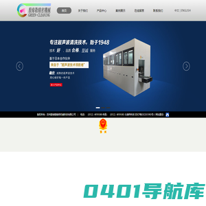 苏州殷绿勒精密机械科技有限公司_苏州殷绿勒精密机械科技有限公司