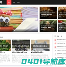 天鹅知识网