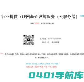 商务学习,微成本网站建设100%源代码部署永久