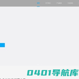 资产管理云平台