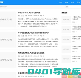 聚用网