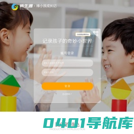棒小孩-提供教育信息化解决方案