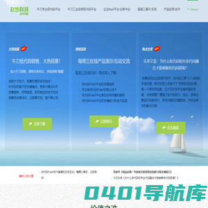 起步科技(Justep Software)官网-专业低代码开发平台和企业PaaS平台