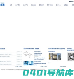 南京艾德凯腾生物医药有限责任公司首页