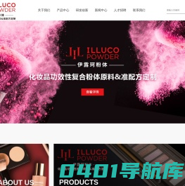 河北纳诺新材料科技有限公司