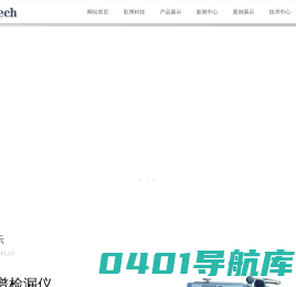 氦质谱检漏仪厂家_氦质谱检漏仪系统_氦质谱检漏仪价格-安徽歌博科技有限公司