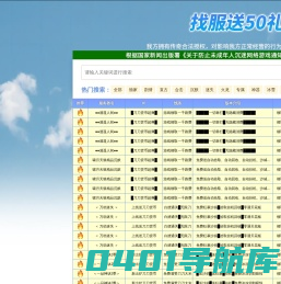 重庆市医药科技学校