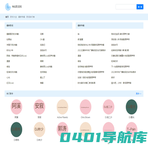 歌词大全_LRC歌词下载 - NIL歌词网