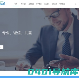 连云港凯谋商务咨询有限公司