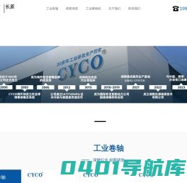 精密零部件加工_车铣复合加工_cnc加工-东莞长原喷雾技术