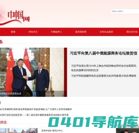 巾帼网 - 巾帼网