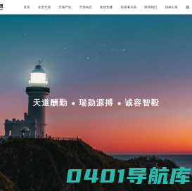 天瑞集团