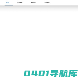重庆小程序开发_电商软件定制开发_微信开发制作_APP开发公司
