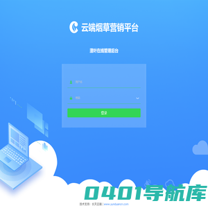 澄叶在线管理后台