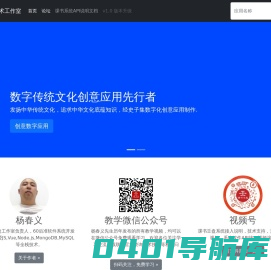 课书壬盘软件技术-北京