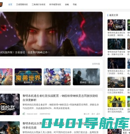 G7游戏网- 记录美好生活
