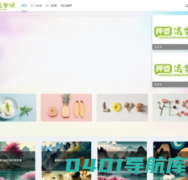 神婆运势网 - 最新今年运势查询,今年星座运势,今年生肖运势,周公解梦