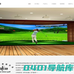 北京智滔伟业体育用品有限公司