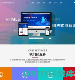 北京网站建设|北京网站制作|北京网站设计|高端网站建设公司 - 千景纵横