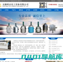 切片机,结晶切片机,冷凝结晶切片机-无锡明垚化工设备有限公司
