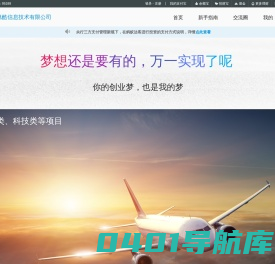 上海旭酷信息技术有限公司