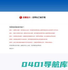 全国采购职业培训考试中心