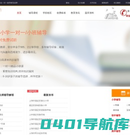 二级建造师报考条件-二建报名考试时间考试科目查询 - 智优学职网