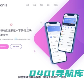 国外驾照转国内驾照TEL:010－51299871 北京金思维车务网