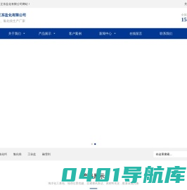 氯化钙-氯化镁-生产厂家批发价格-潍坊正东盐化有限公司