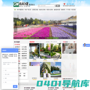 深圳景观设计公司，深圳园林设计公司，花园设计公司，园林景观设计公司，园林设计公司，景观设计公司