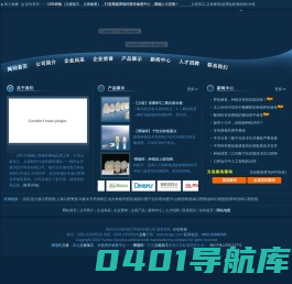 义齿-【博瑞特义齿】★义齿加工|义齿修复|义齿视频-高端全瓷美学修复