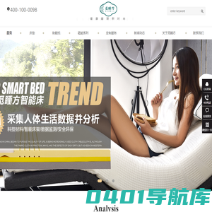 觅睡方-专注健康草本枕头床垫-南通觅睡方家居科技有限公司