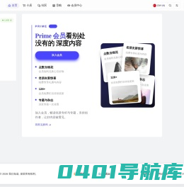 我们知道 – 最专业的微知识交流平台