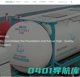 密尔克卫智能供应链服务集团股份有限公司-提供全球货物海运、空运、铁路运输一站式服务