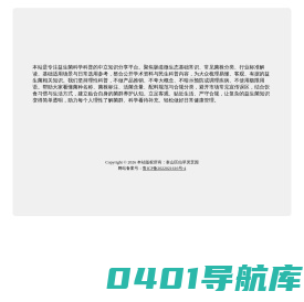 益生菌的作用与功效哪个牌子好-益生菌百科网