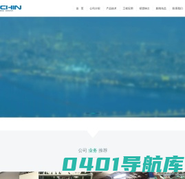 上海悦境环保科技有限公司 - 首页