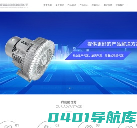 气泵,旋涡气泵,层叠式吹吸气泵-无锡强泰机械制造有限公司